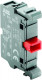 ABB MCB-01G Контактный блок фронтального монтажа 1НЗ (поолоч)