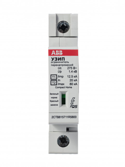 ABB УЗИП OVR H T1-T2 12.5-275s P QS